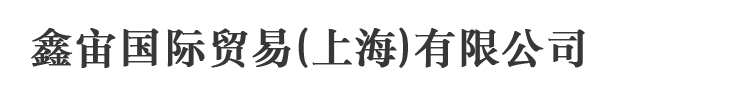 鋁鑄件廠(chǎng)家